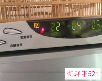 变频冰箱怎么调节温度