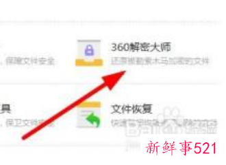 公司电脑文件加密