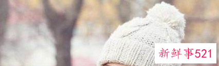 毛线帽子搭配什么衣服