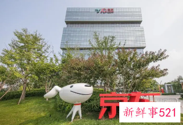 美的空调竟给京东发罚单