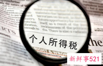 专项附加扣除开始确认