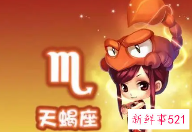 天蝎座男生对情人和妻子真实想法