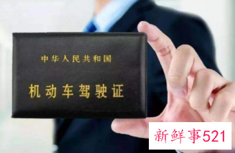 北京换驾照能代办吗