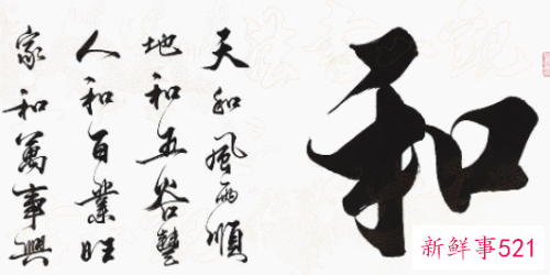 家里客厅最好挂八个字