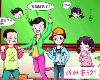 班长鉴定评语30到50字