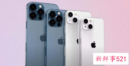 iphone13参数配置