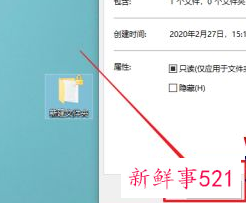 公司电脑文件加密