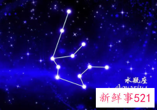 水瓶座认定了你就是一辈子