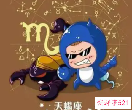最懂天蝎女的星座男