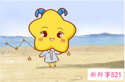 双子座12月运势