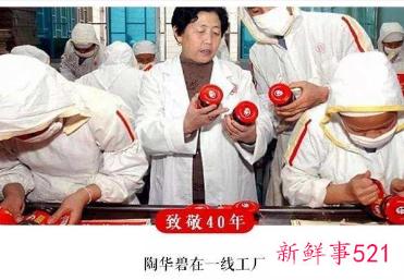 老干妈被传将涨价5-15%