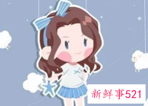 吉利好听的女孩名字