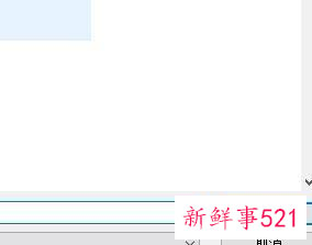 公司电脑文件加密