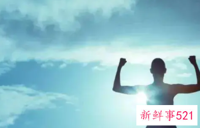 身体健康基本标准