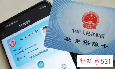 内蒙古社保卡和医保卡是一张卡吗