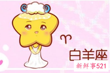 白羊座女生一旦分手就绝不回头了吗