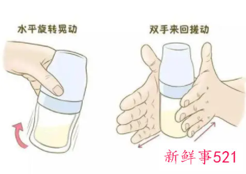 冲奶粉的正确方法步骤图解