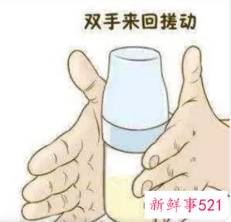 冲奶粉的正确方法步骤图解