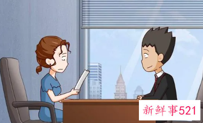 怎么样在面试中察颜观色