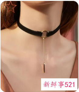 脖子短适合戴哪种项链