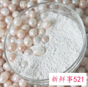 珍珠粉海藻面膜的功效