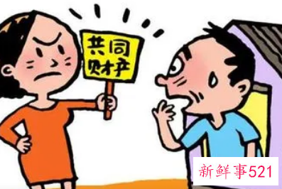 前夫能给前妻买房嘛