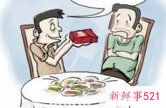 梦见别人送东西给自己是什么意思