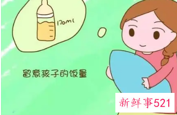 新生儿20天吃奶粉量