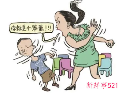 青春期女生容易同居