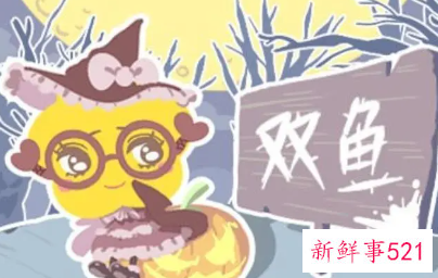 双鱼座男出轨后的表现