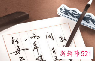 带天命的人的特征