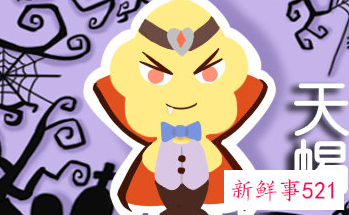 天蝎男冷静多久会找你