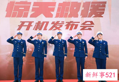 《惊天救援》什么时候上映