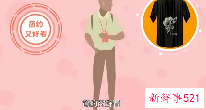 夏季适合黑皮肤穿的衣服