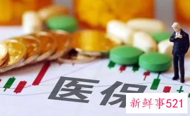 丹东市居民医保报销怎么办理