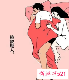 青春期女生容易同居