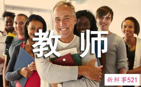 小学教师履职总结