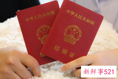 如果不领结婚证生孩子会怎么样