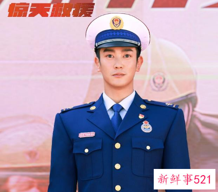 《惊天救援》什么时候上映