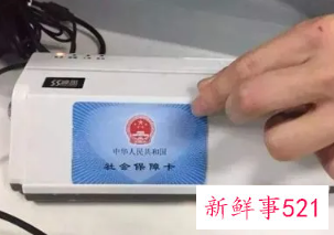 内蒙古社保卡和医保卡是一张卡吗