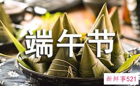 端午节吃甜粽子还是咸粽子