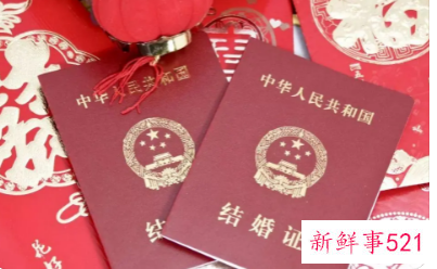 如果不领结婚证生孩子会怎么样