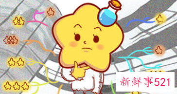 水序座男生对小三的态度