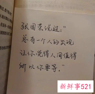 情侣间亲密的短信