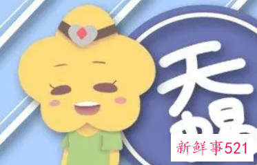 天蝎女是上天派来吸男人的