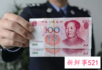 假钱可以去银行换成真钱吗