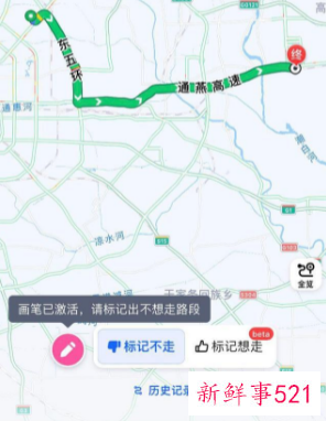 高德地图首创导航路线DIY功能