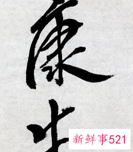 书法对孩子的重要性