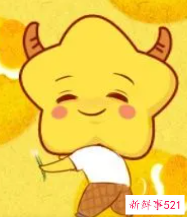 金牛座今日桃花运