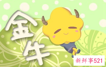 星座不合的情侣